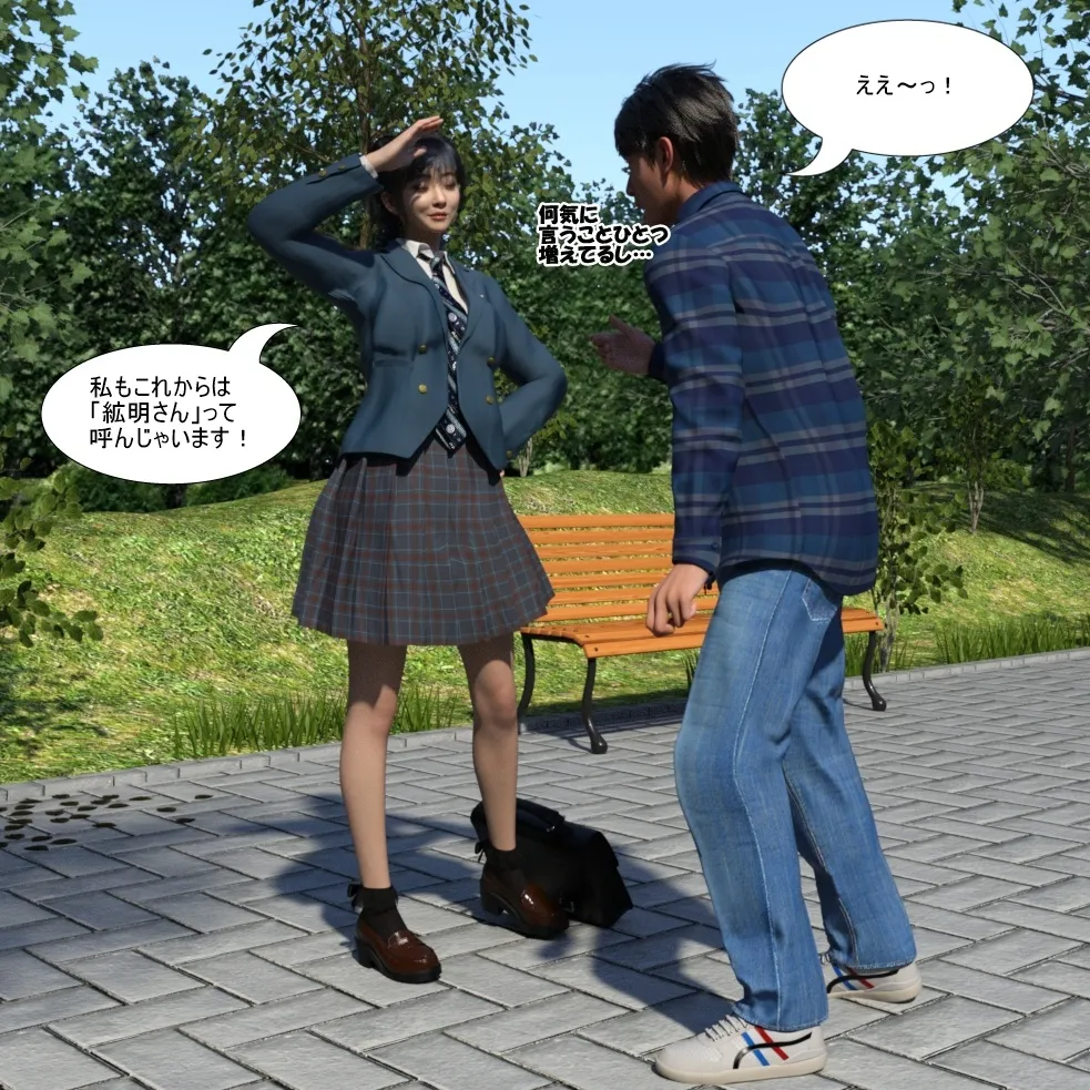 Manga Page 129