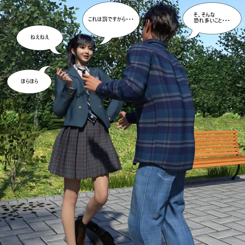 Manga Page 130