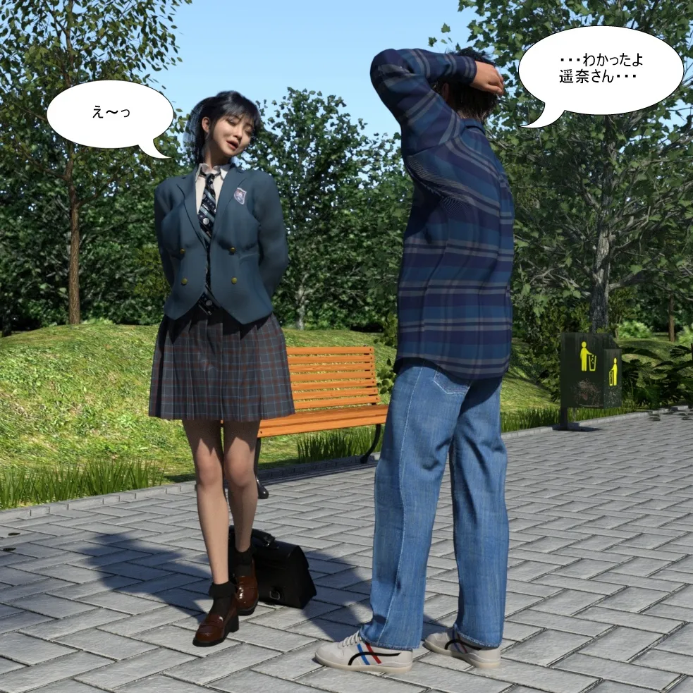 Manga Page 131