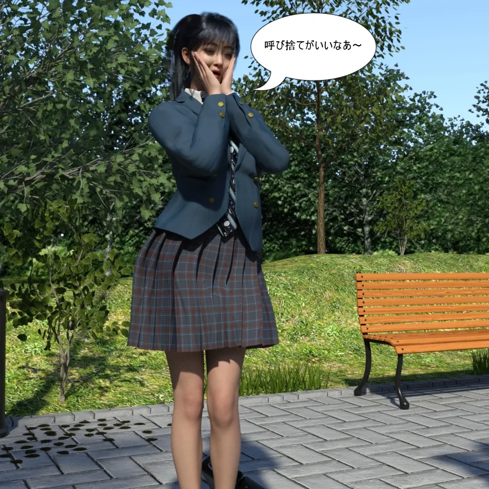 Manga Page 132