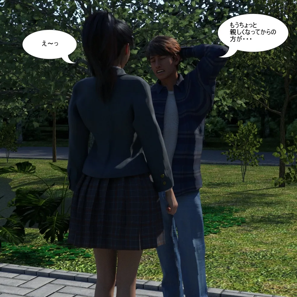Manga Page 134