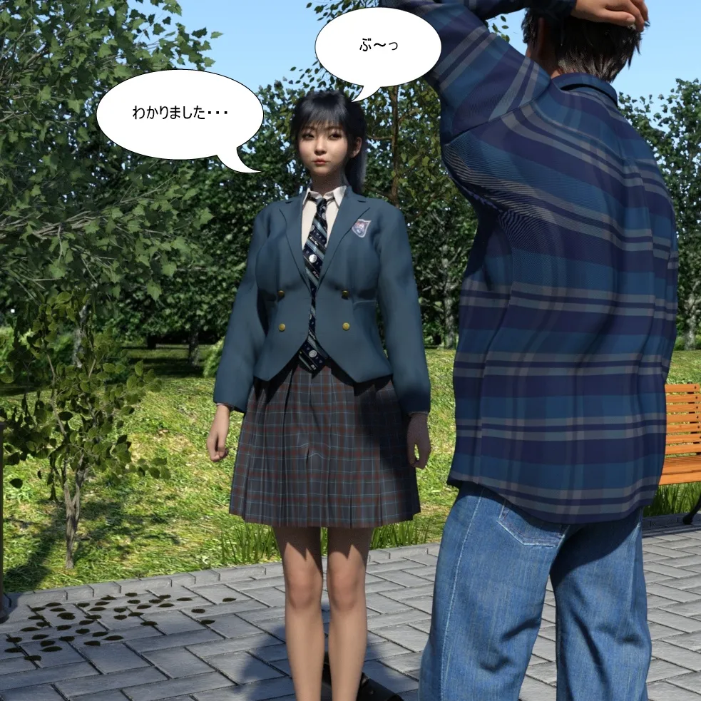 Manga Page 135