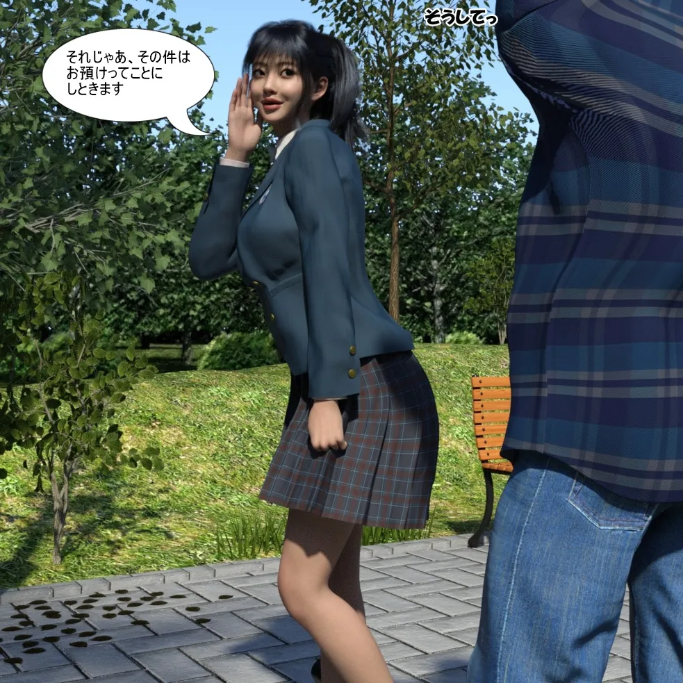 Manga Page 136