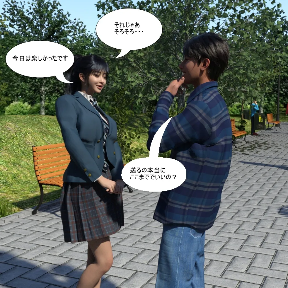 Manga Page 137