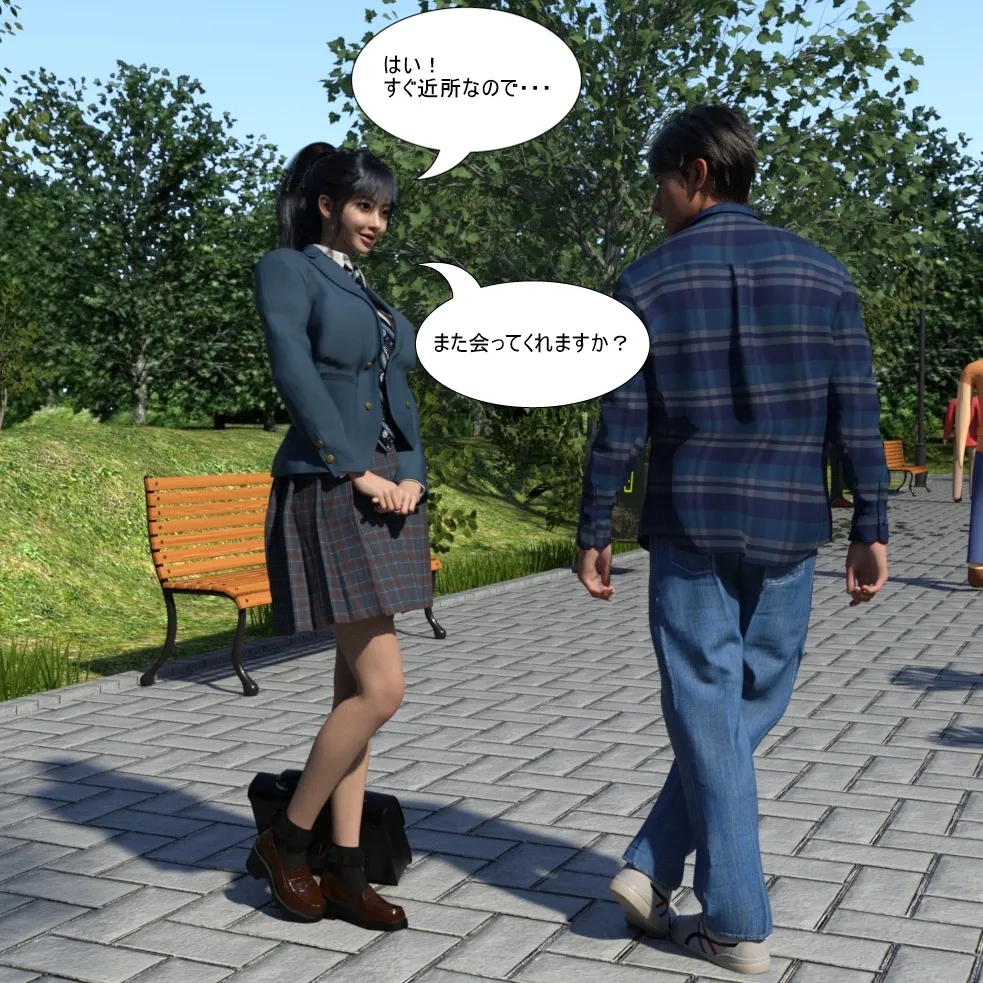 Manga Page 138