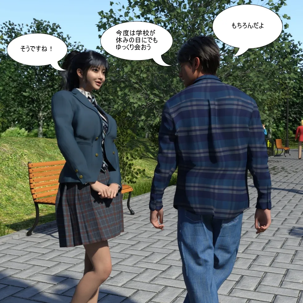 Manga Page 139