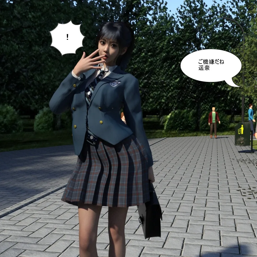 Manga Page 143
