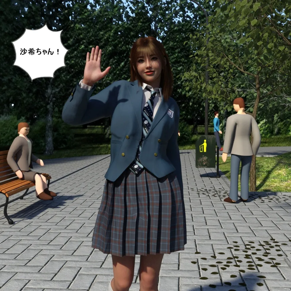Manga Page 144