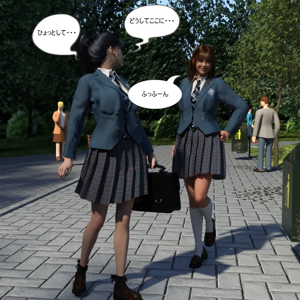 Manga Page 145