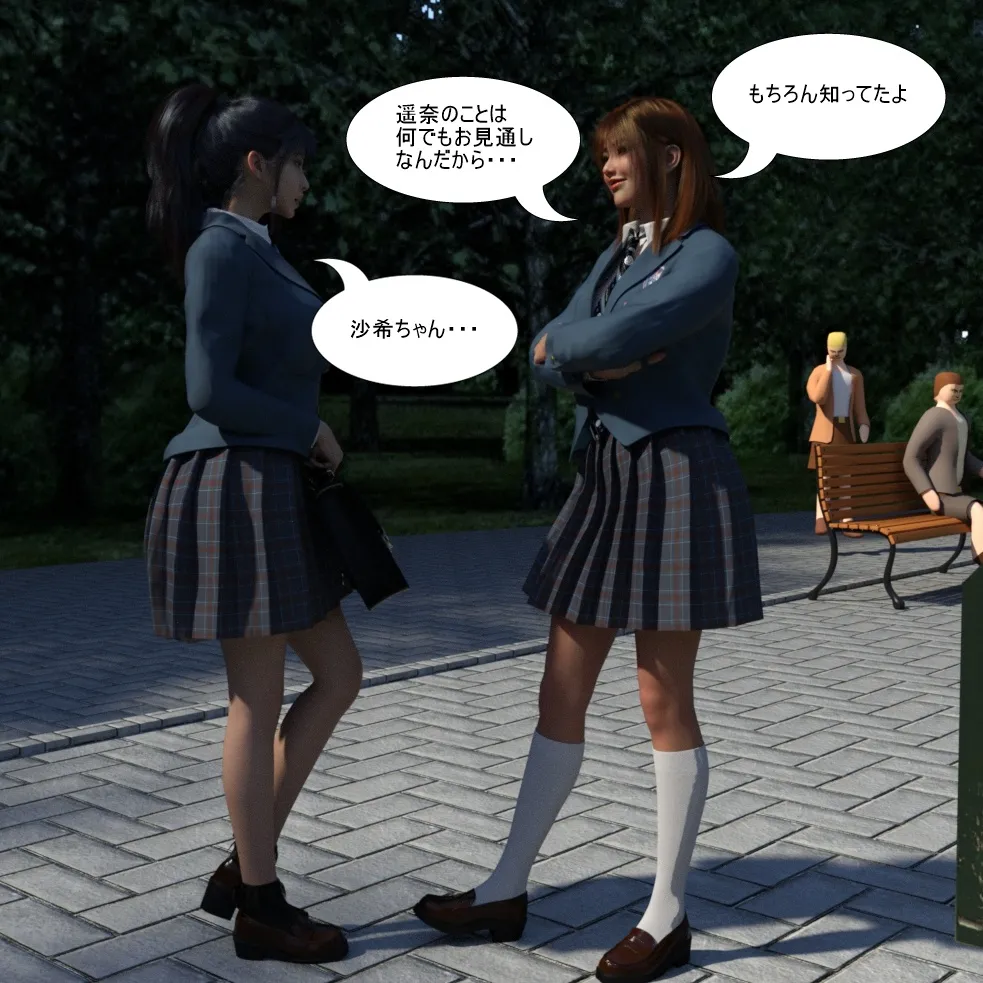 Manga Page 146