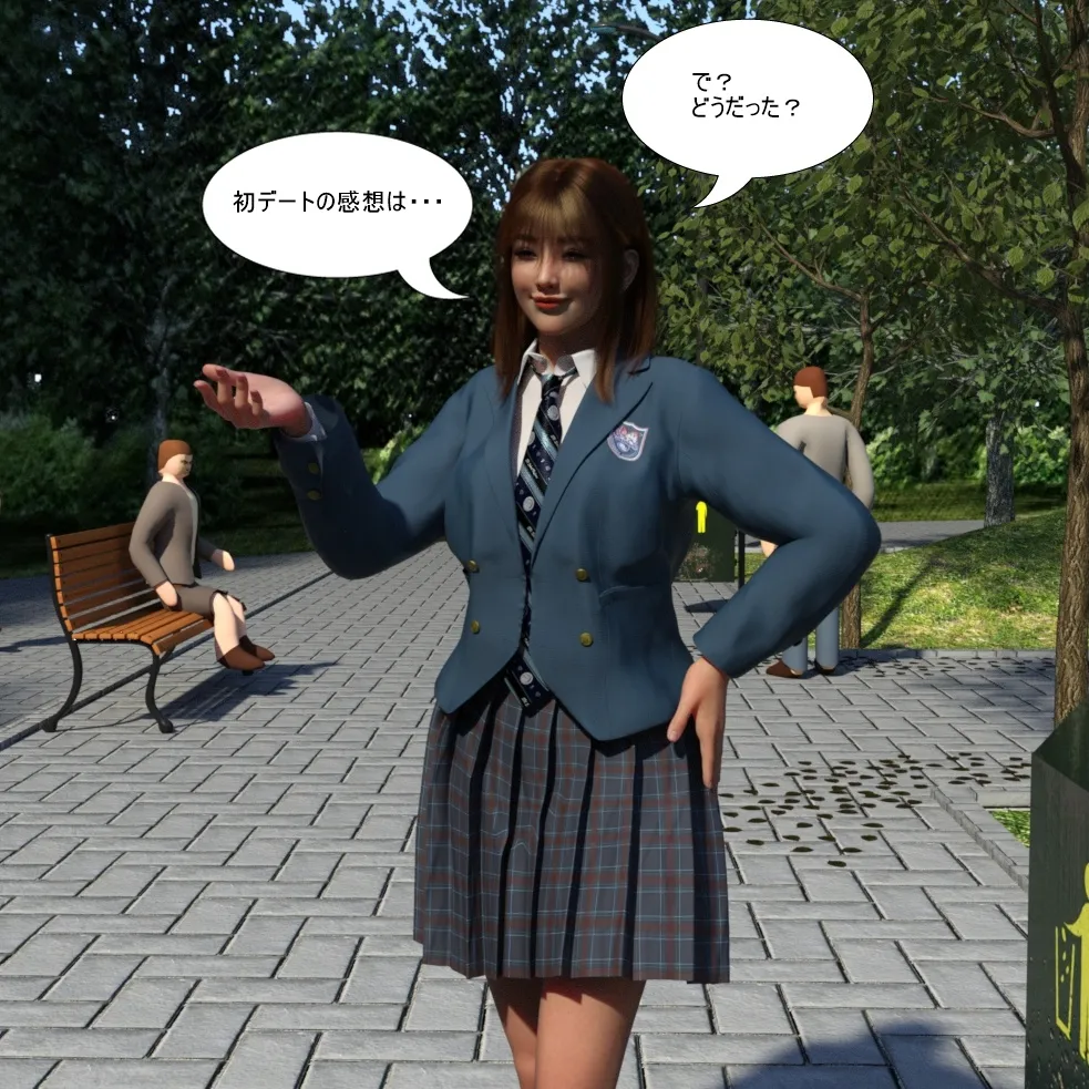 Manga Page 147