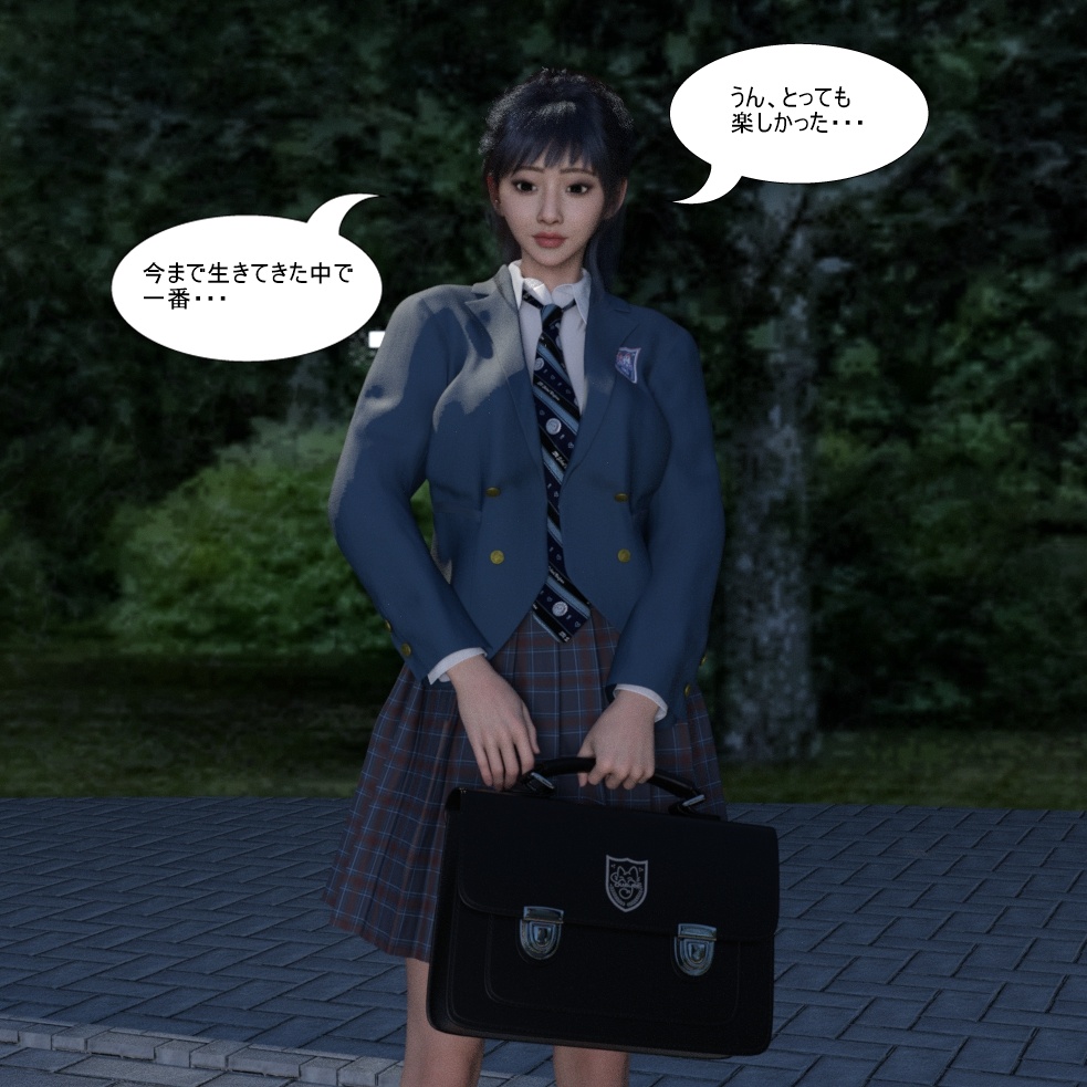 Manga Page 148