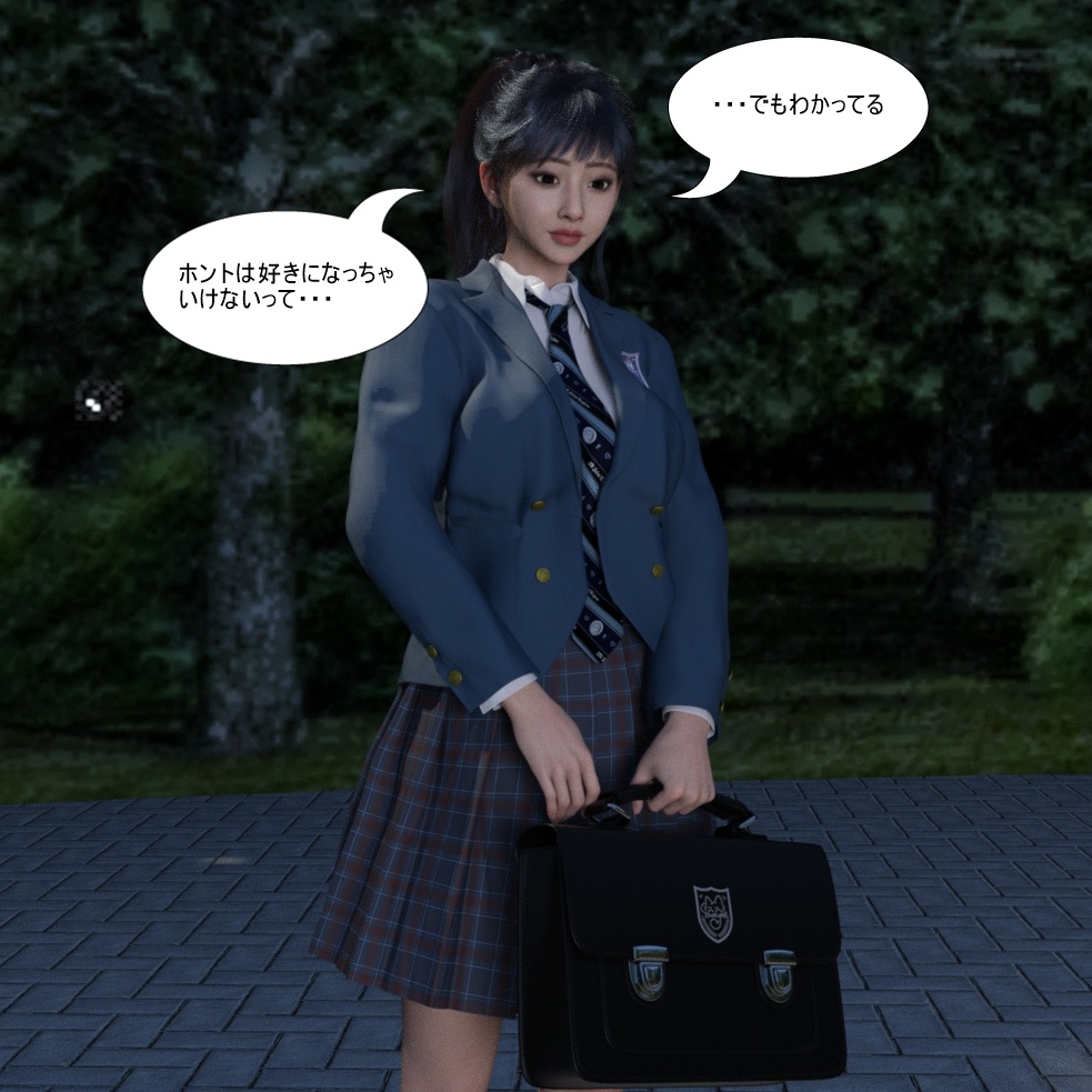 Manga Page 149