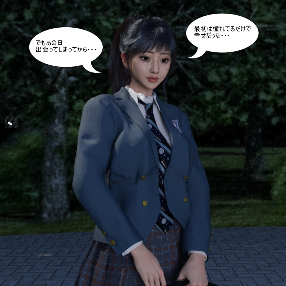 Manga Page 151