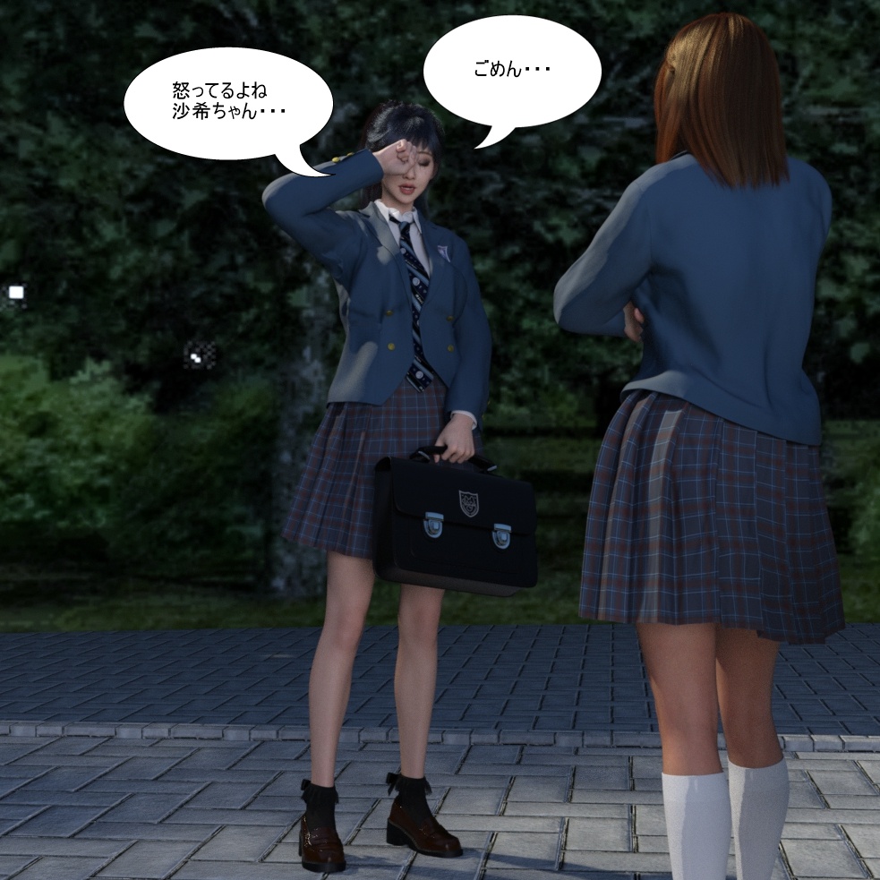 Manga Page 153