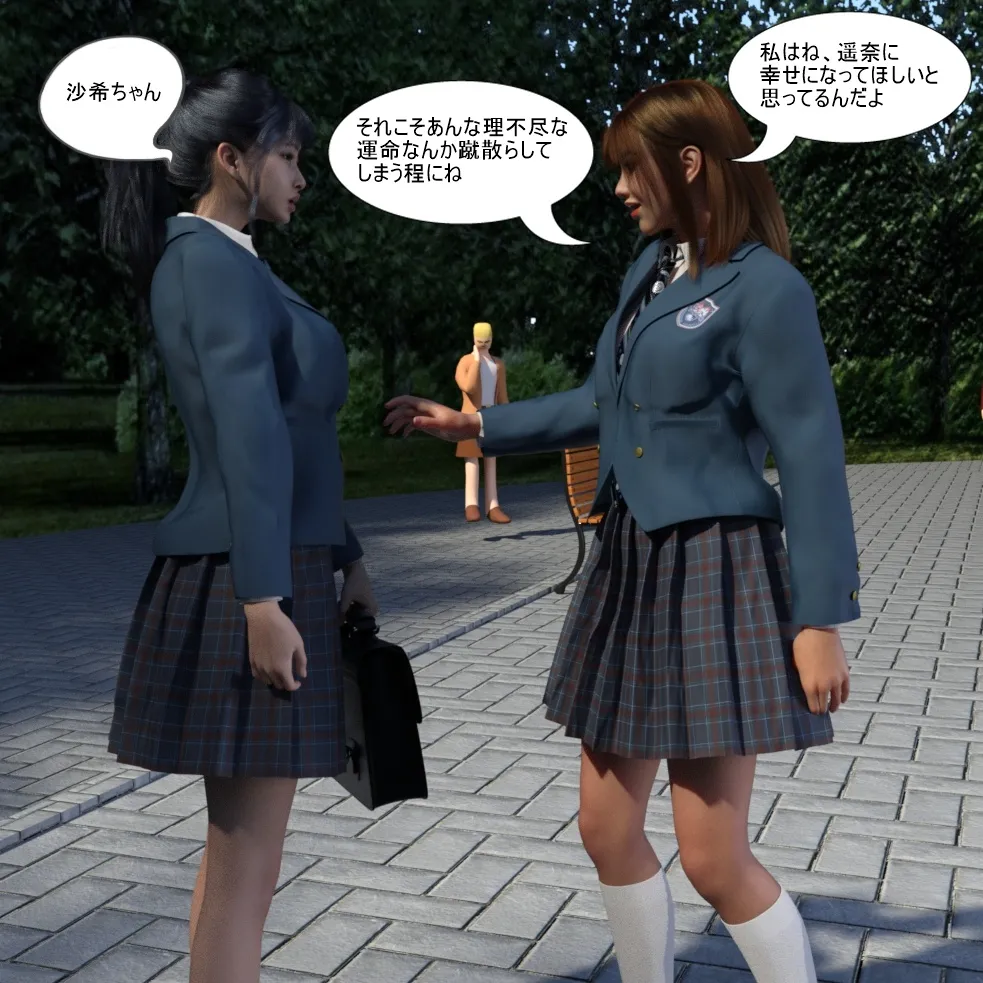 Manga Page 155