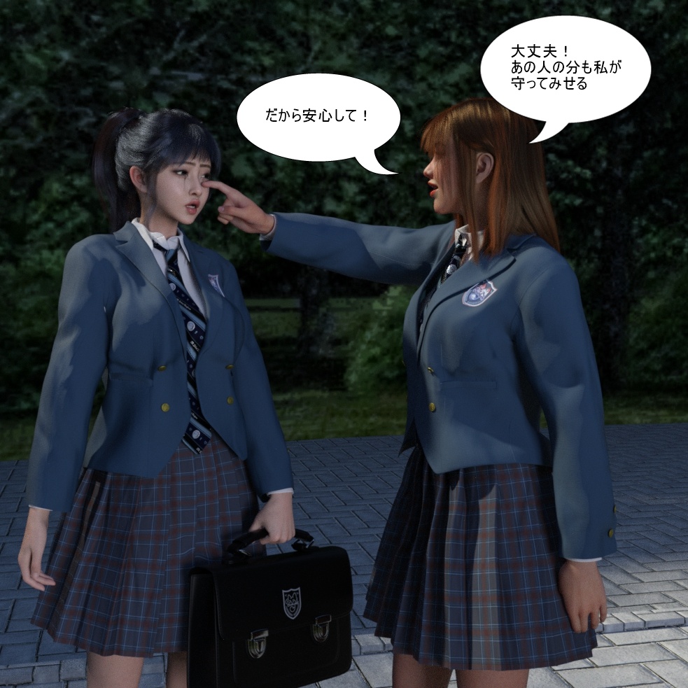 Manga Page 156