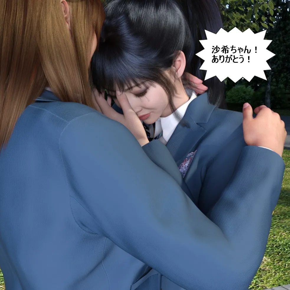 Manga Page 159