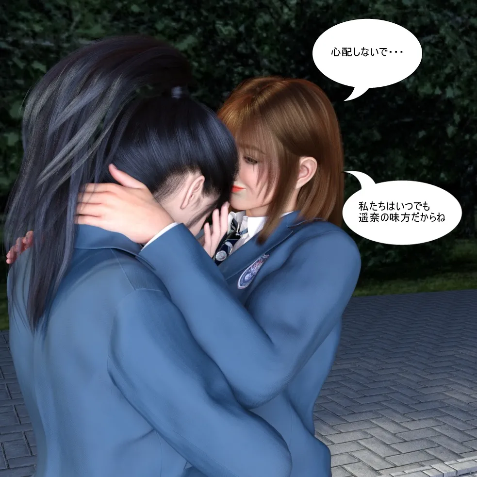 Manga Page 160