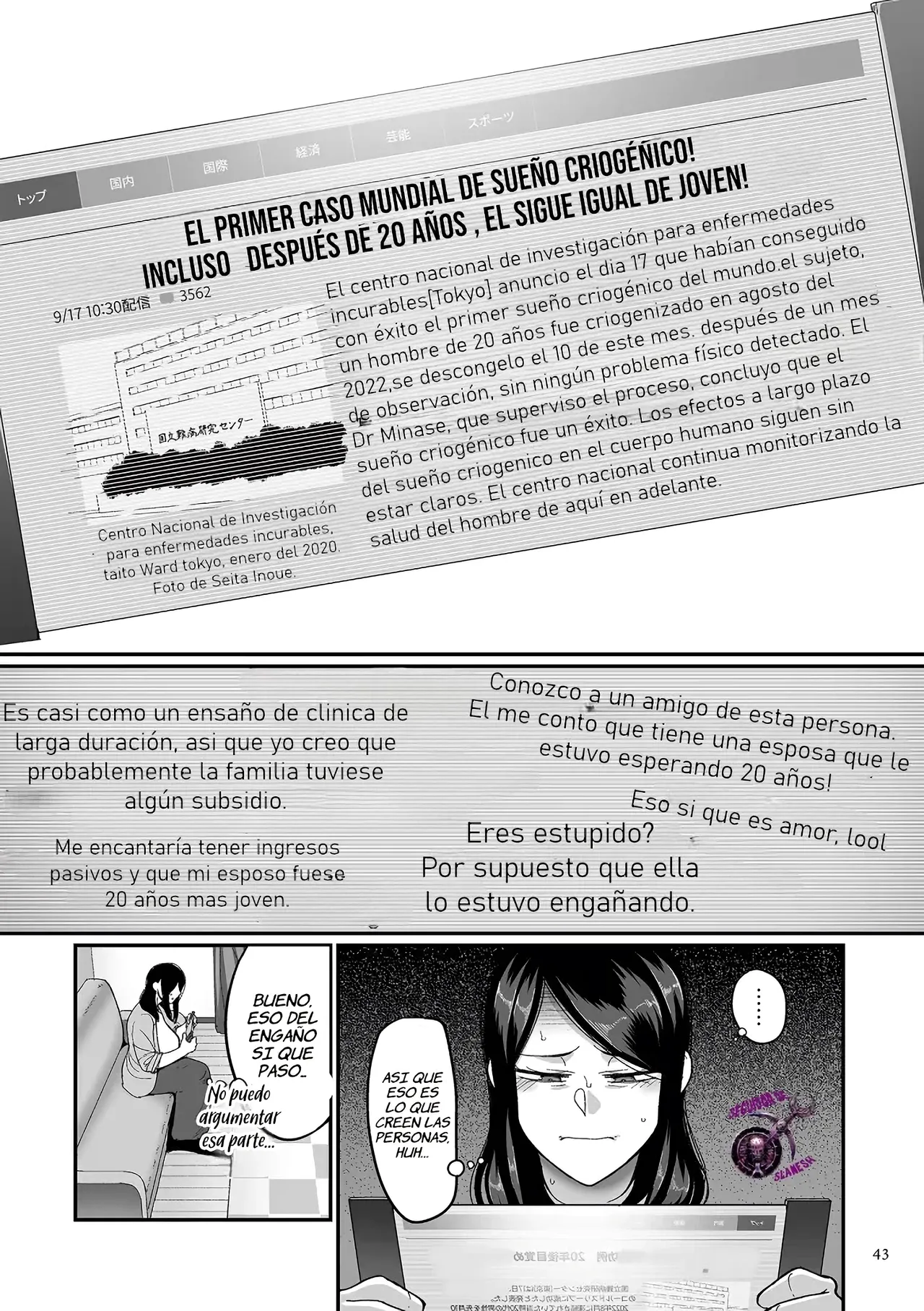 Manga Page 43