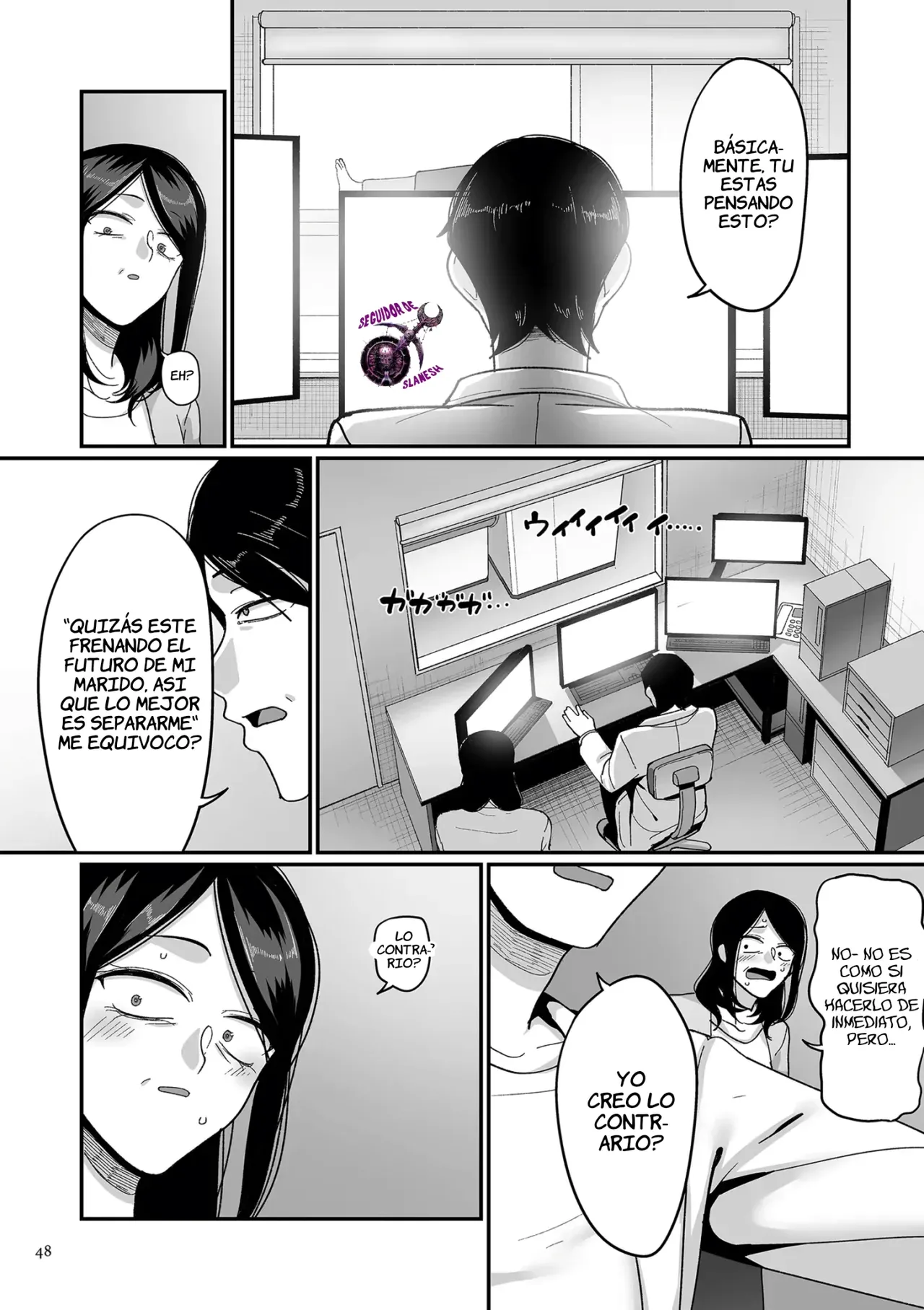 Manga Page 48