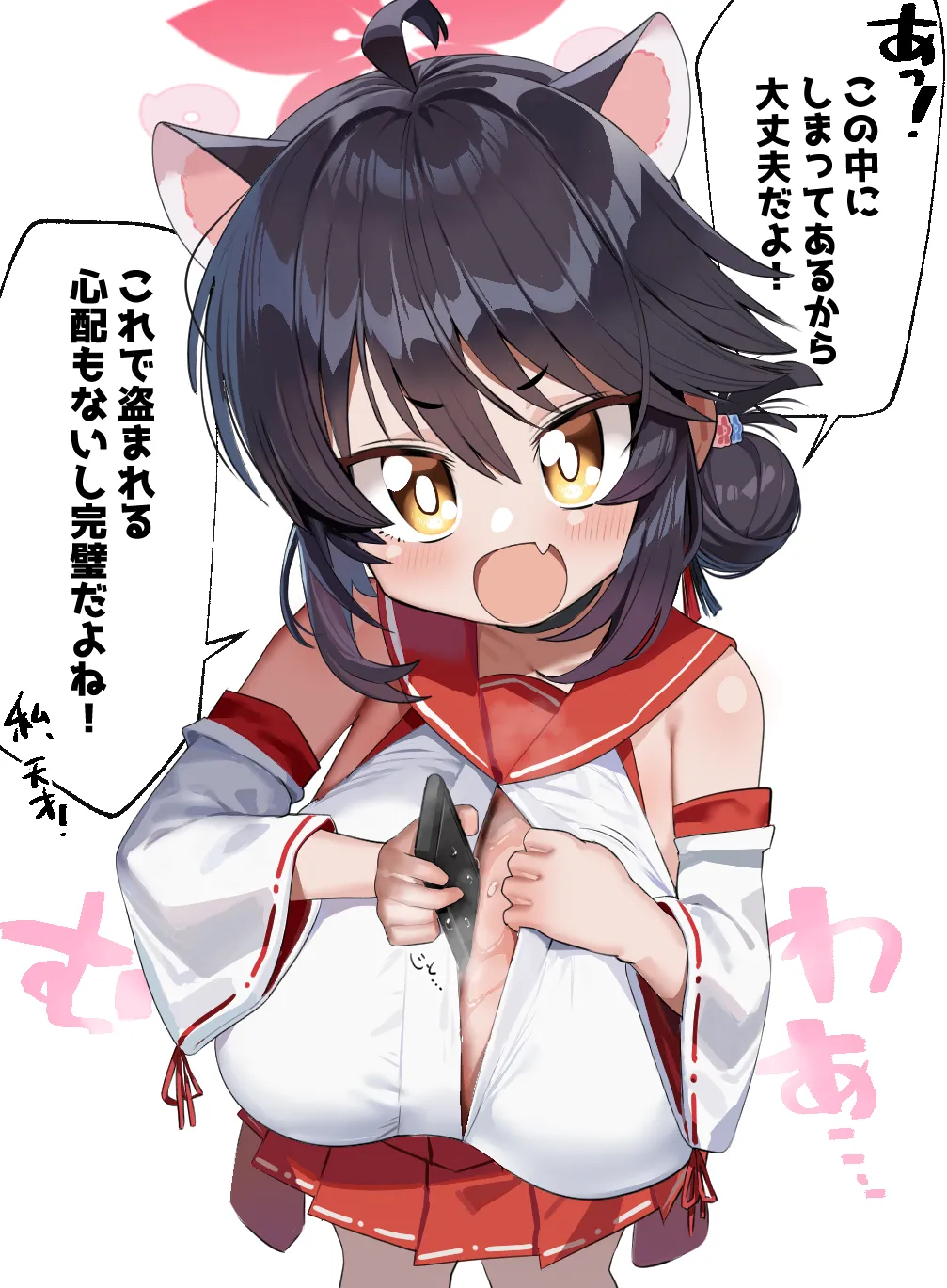 Manga Page 34