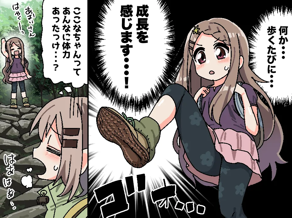Manga Page 94