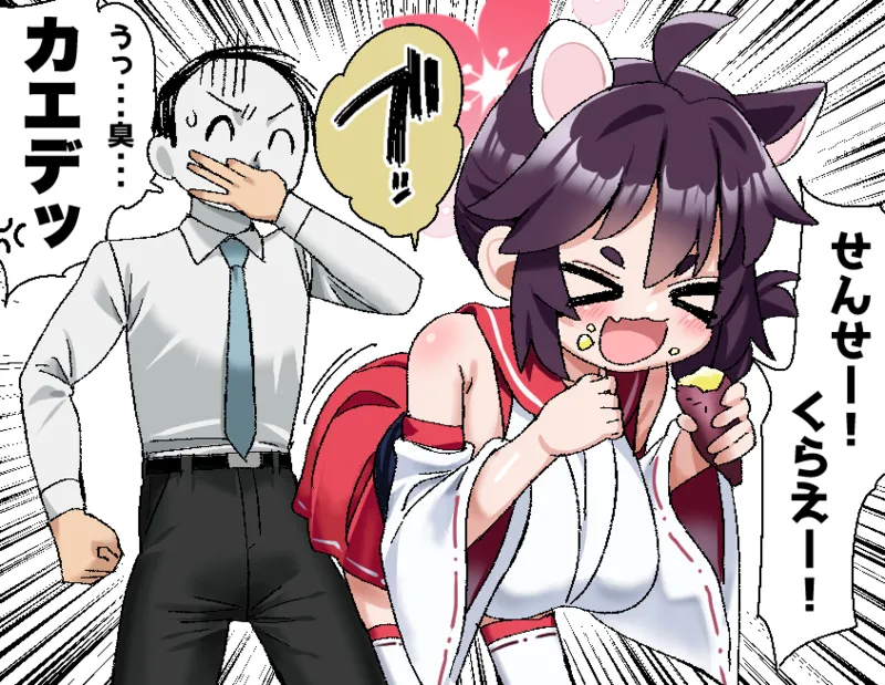 Manga Page 101
