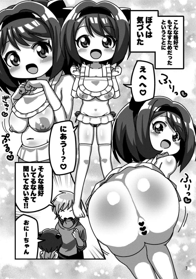 Manga Page 116