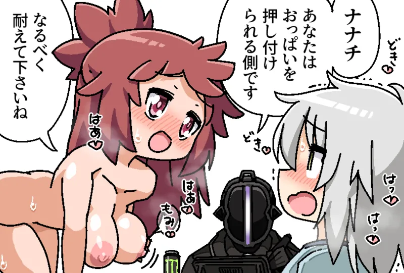 Manga Page 131