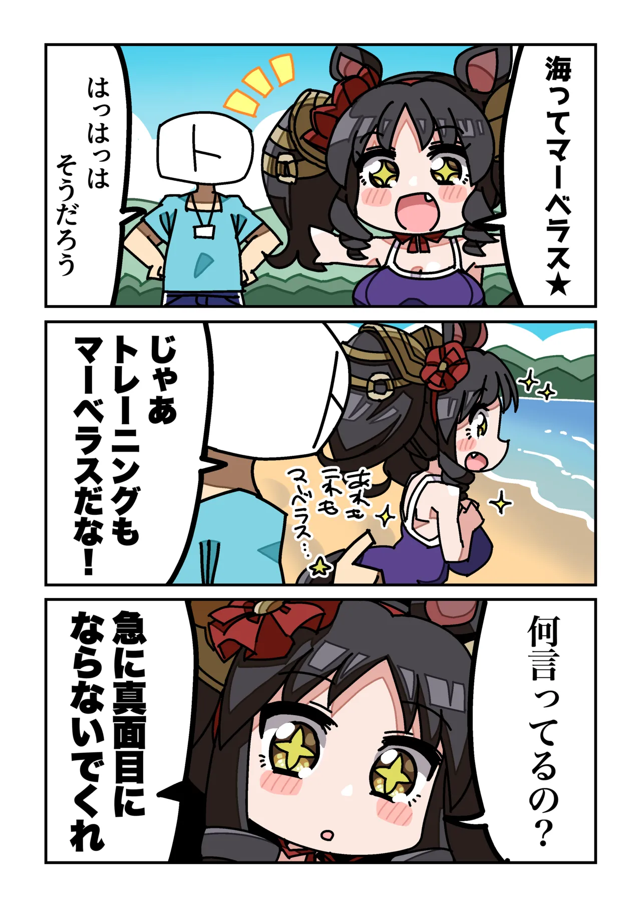 Manga Page 162