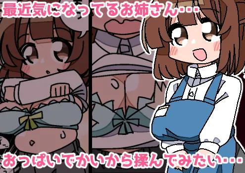 Manga Page 180