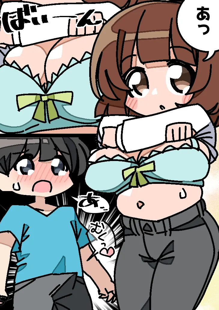 Manga Page 183