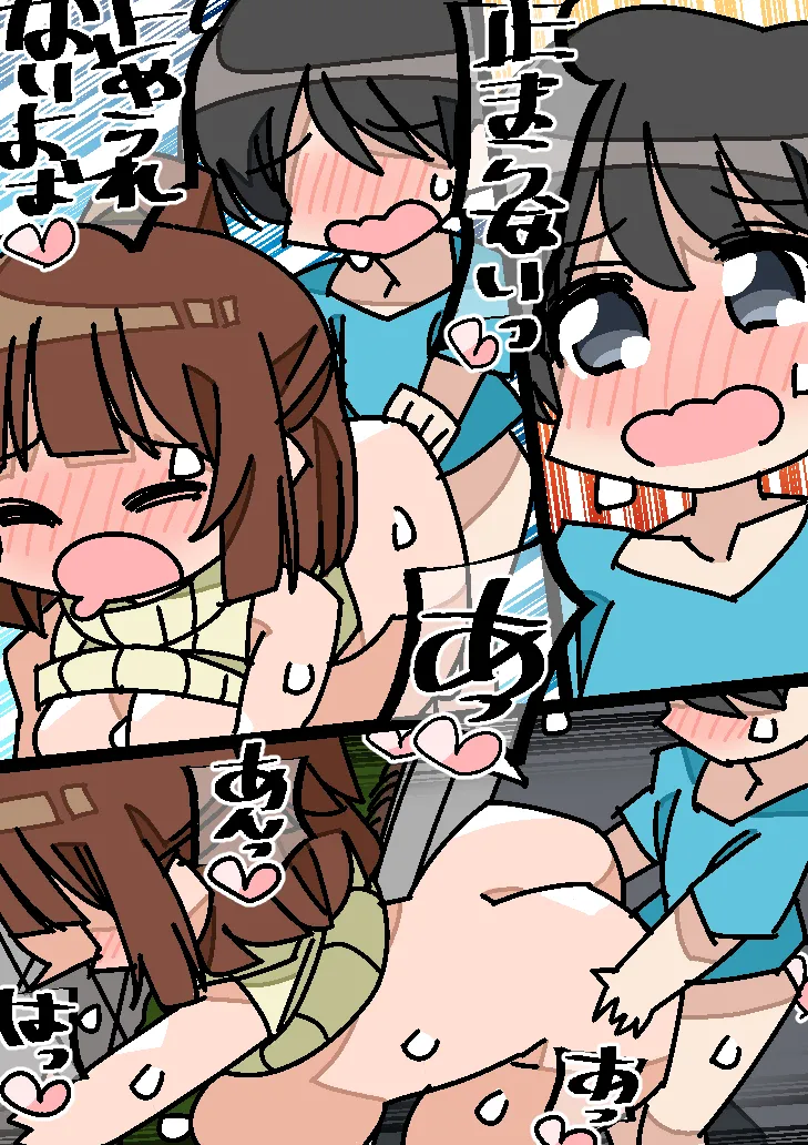 Manga Page 185
