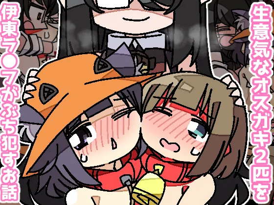 Manga Page 196