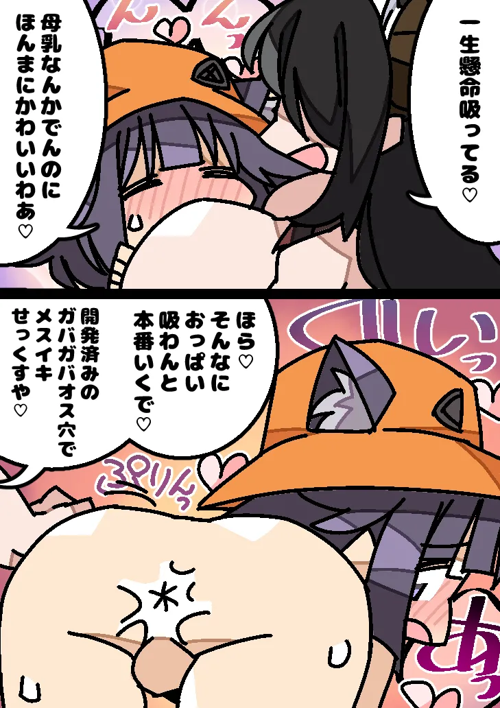 Manga Page 200