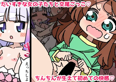 Manga Page 207