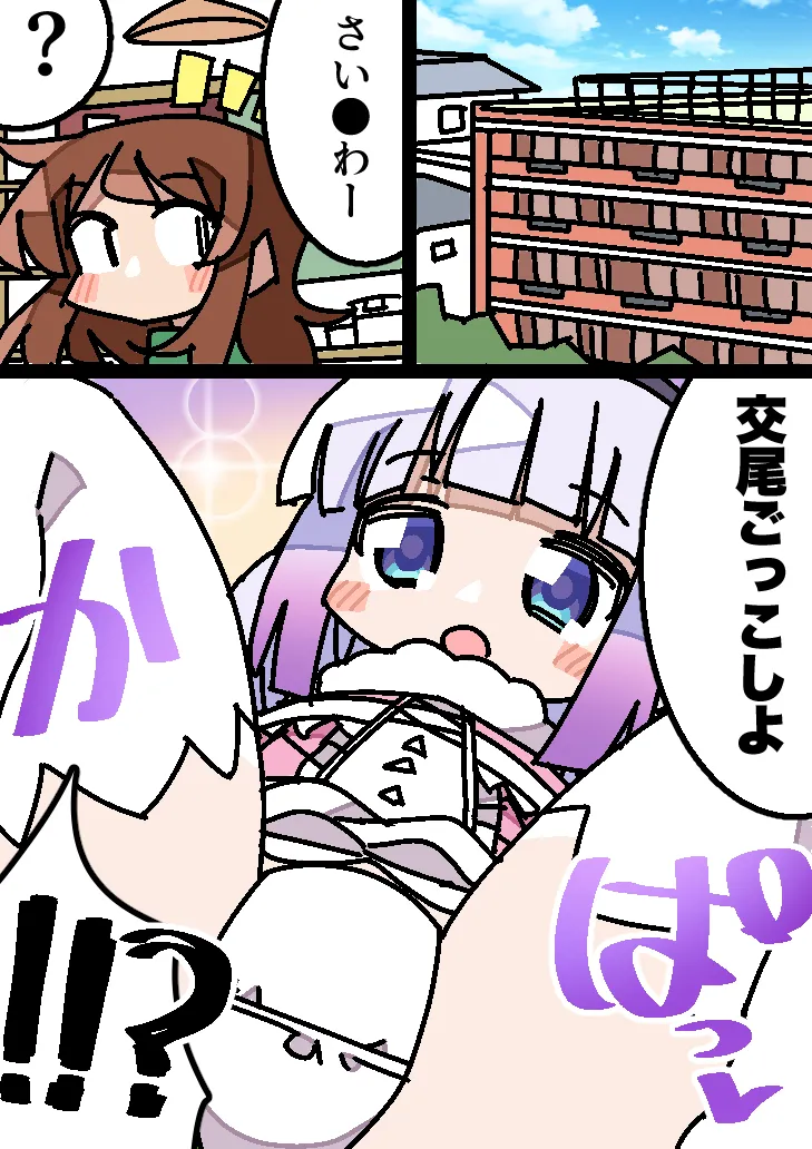Manga Page 209