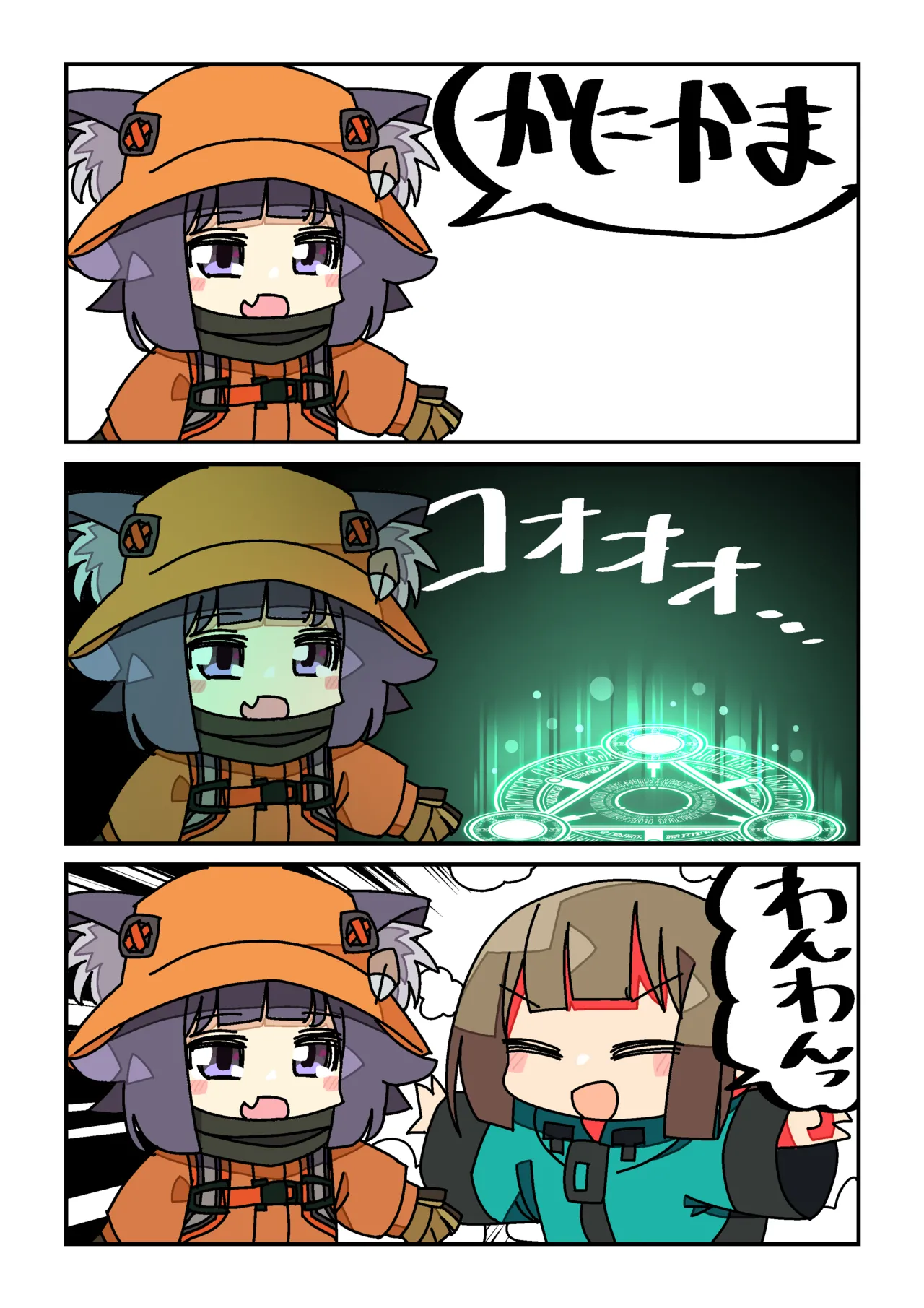 Manga Page 237