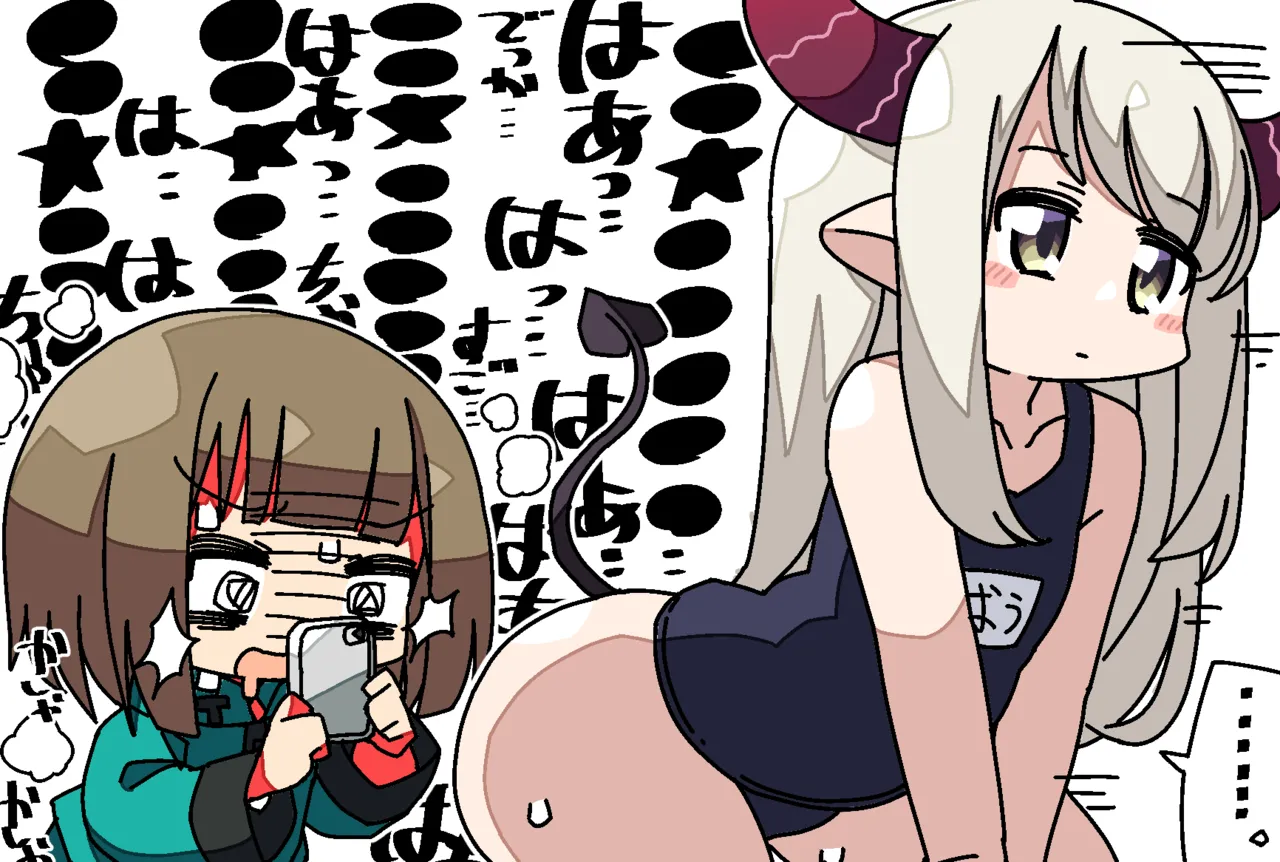 Manga Page 255