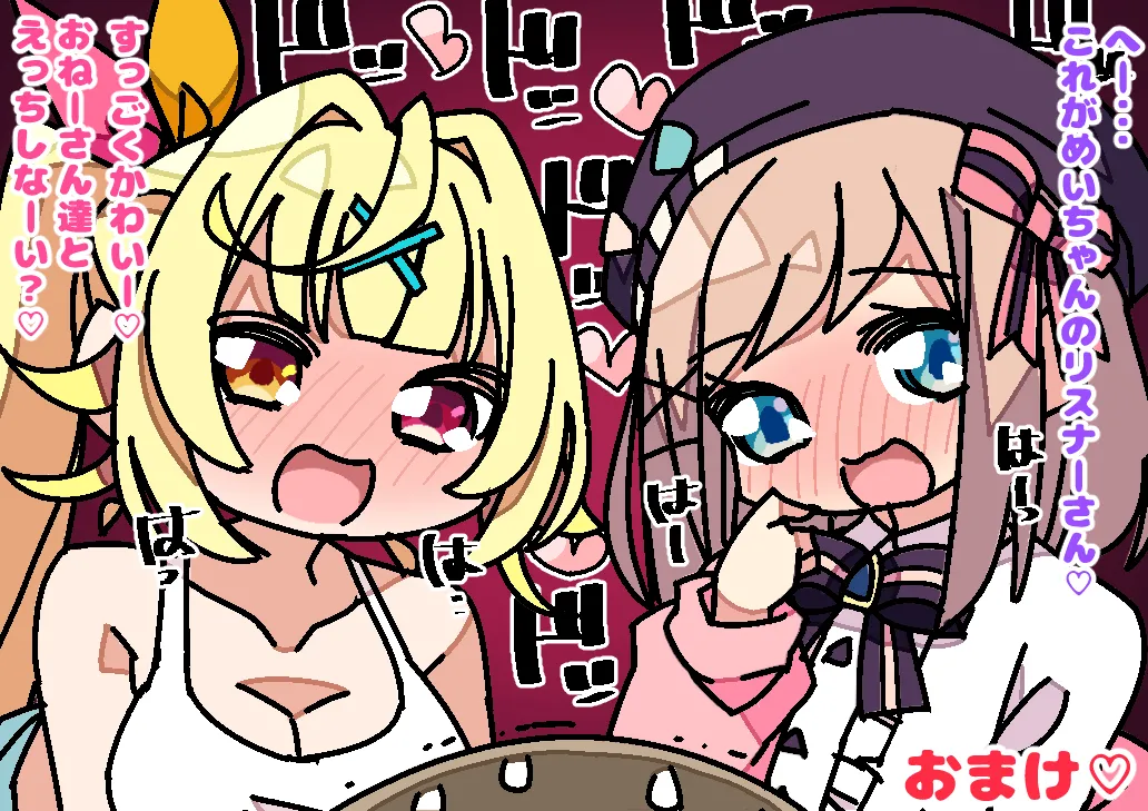 Manga Page 262