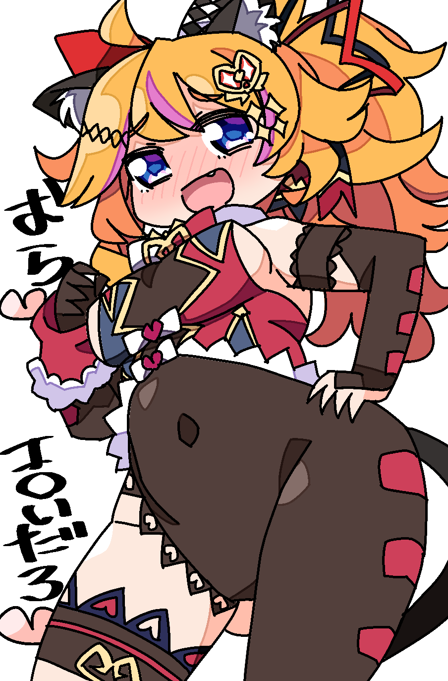Manga Page 263