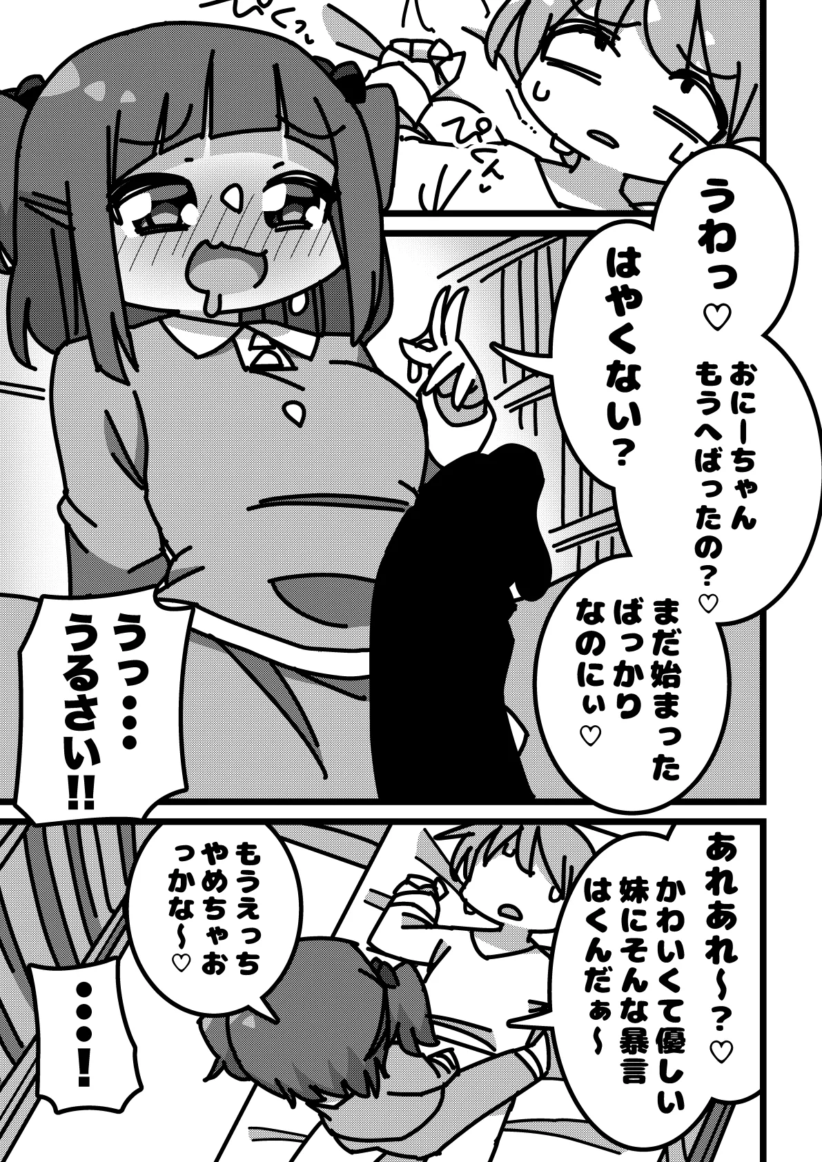 Manga Page 304
