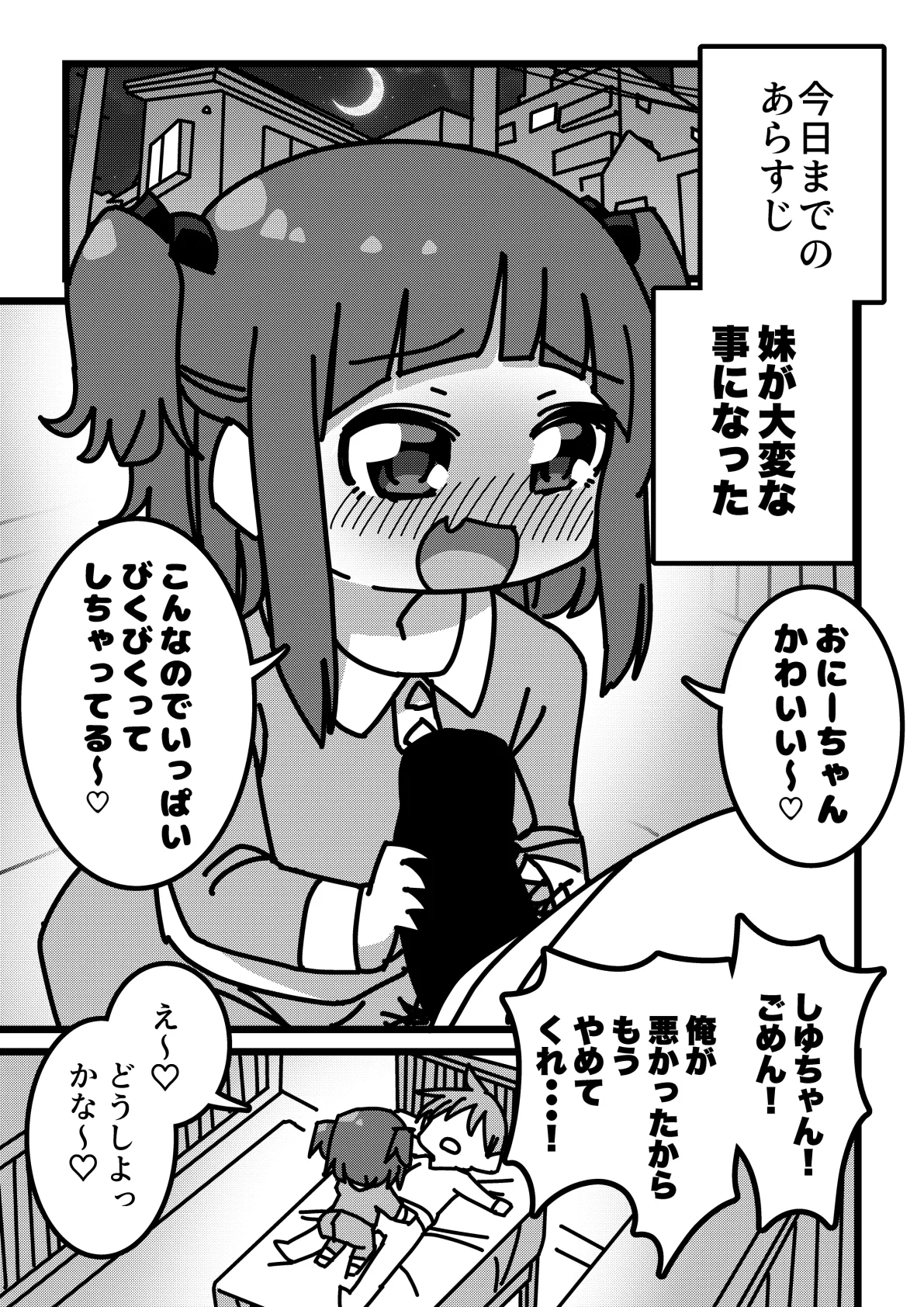 Manga Page 305