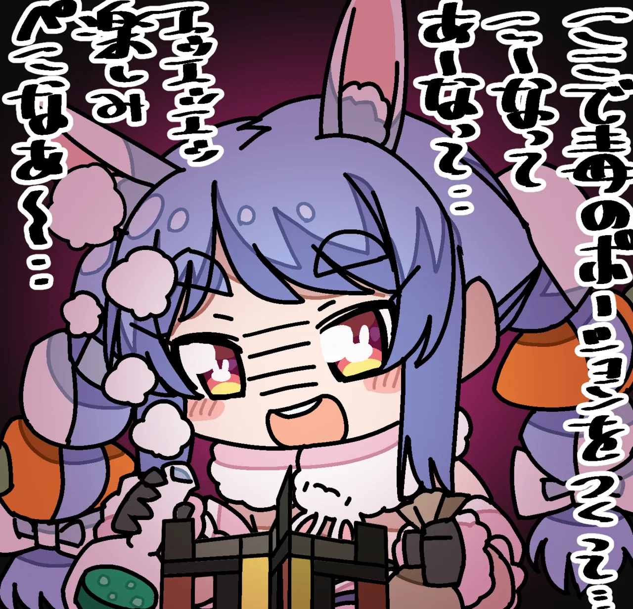 Manga Page 331