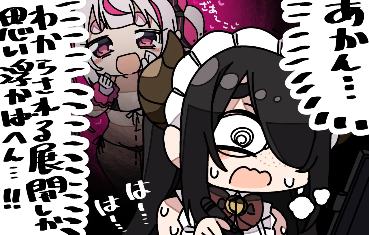Manga Page 337