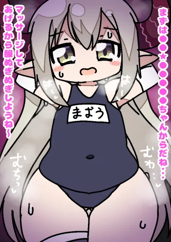 Manga Page 349