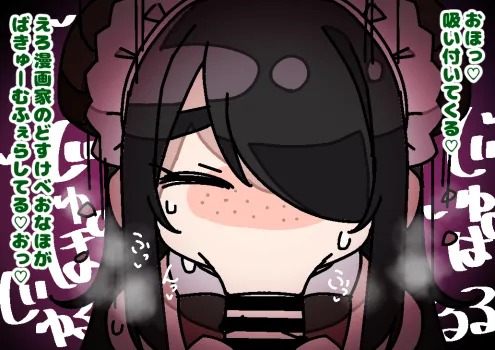 Manga Page 368