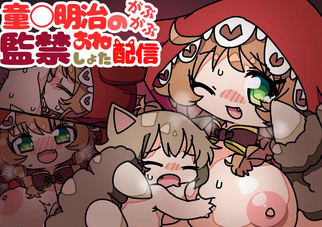 Manga Page 392