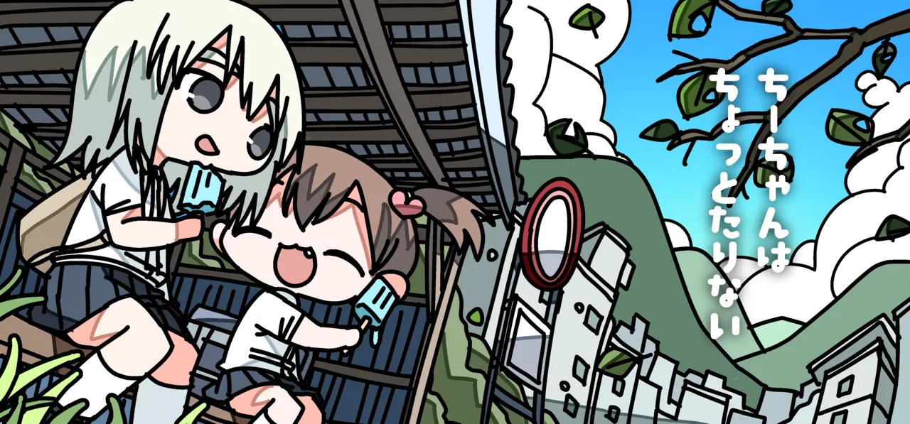 Manga Page 484
